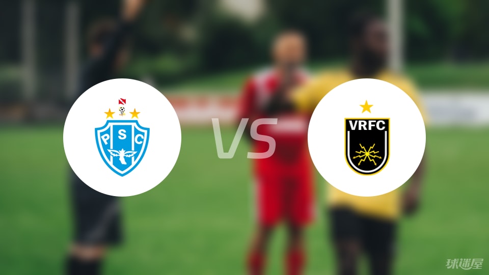 广发体育网址-【巴西乙】帕桑度vs沃尔特雷东达首发阵容名单(2025年09月06日)