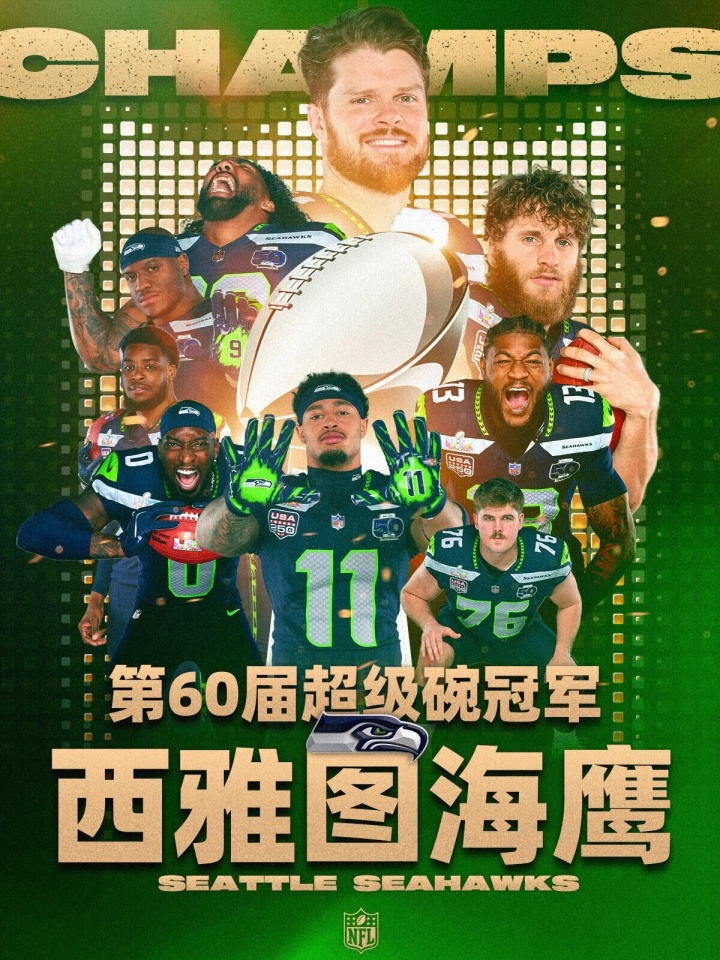 广发棋牌-上次海鹰赢超级碗时联盟发生啥事？KD首夺MVP 热火三巨头解体